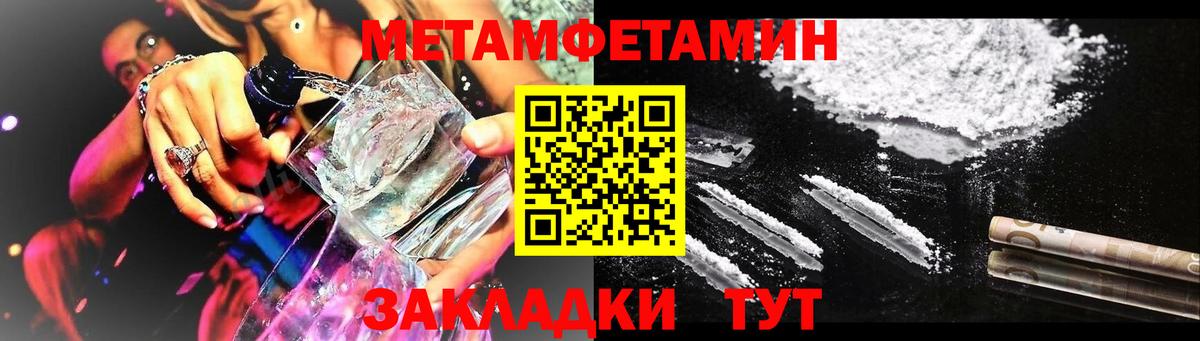 Ставрополь  Amphetamine 98%  Амфетамин  Вход с VPN 