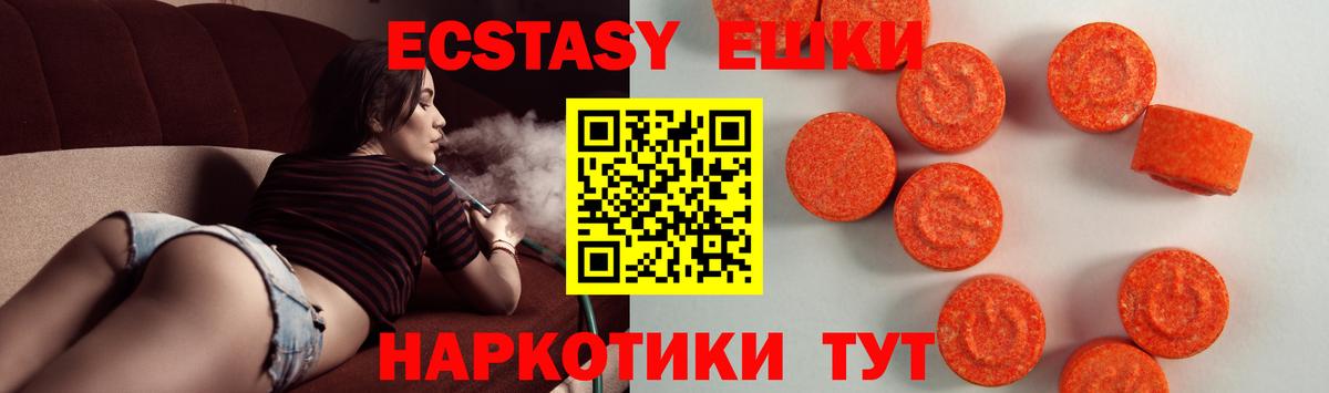 ЭКСТАЗИ Cube Ставрополь