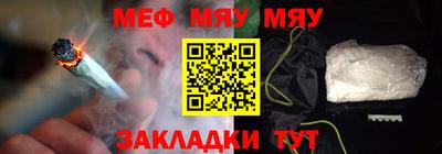 ALPHA PVP Ликино-Дулёво