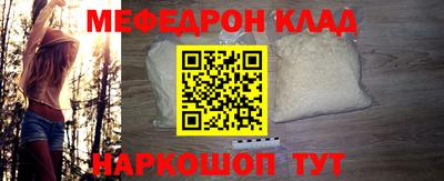 альфа пвп VHQ Лесосибирск