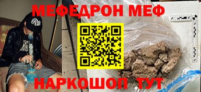 ALPHA PVP Ликино-Дулёво