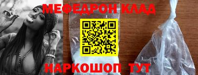 амф Ливны