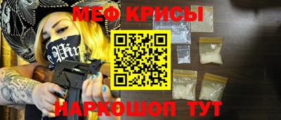 амф Ливны