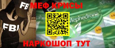 амф Ливны