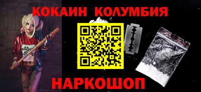 ALPHA PVP Ликино-Дулёво
