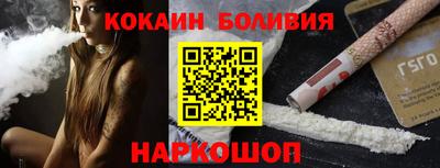 амф Ливны