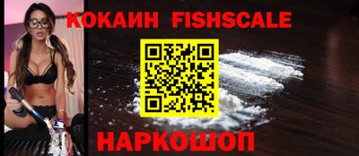 ALPHA PVP Ликино-Дулёво