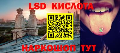 альфа пвп VHQ Лесосибирск