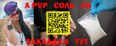 альфа пвп VHQ Лесосибирск