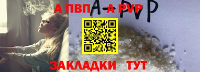 амф Ливны