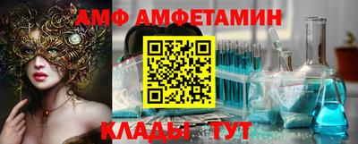 альфа пвп VHQ Лесосибирск