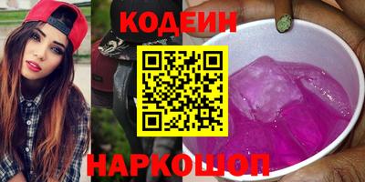 амф Ливны