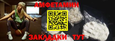 ALPHA PVP Ликино-Дулёво
