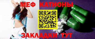 альфа пвп VHQ Лесосибирск