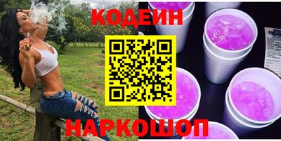 ALPHA PVP Ликино-Дулёво