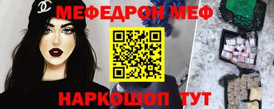 амф Ливны