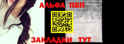амф Ливны