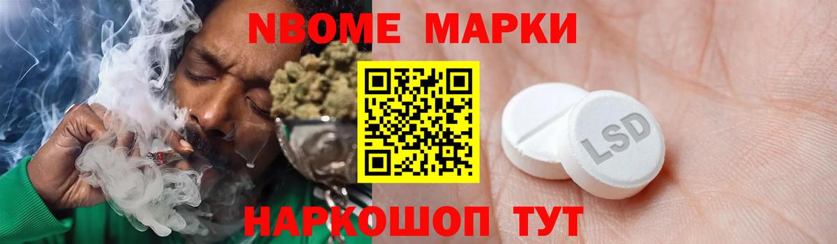 Лсд 25 экстази ecstasy Ставрополь