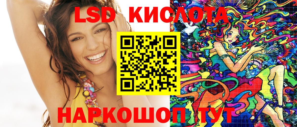 купить закладку  Вход с VPN  Ставрополь  Марки 25I-NBOMe 1500мкг 