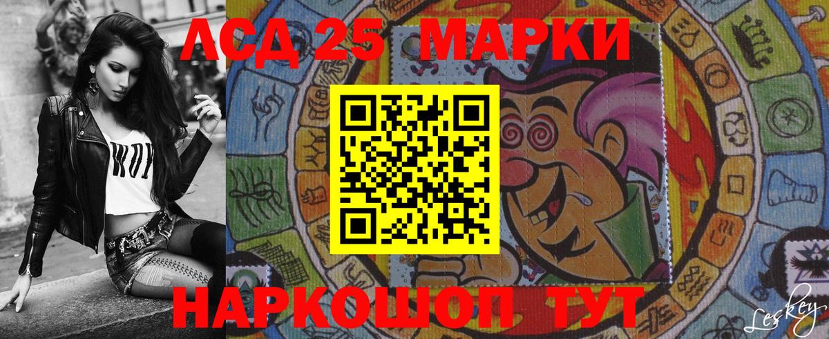 APVP СК кристаллы  Ставрополь  Кокаин  МЕФ   Вход с VPN  Бошки Шишки  ГАШ 